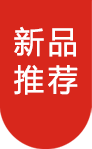 今日優(yōu)惠